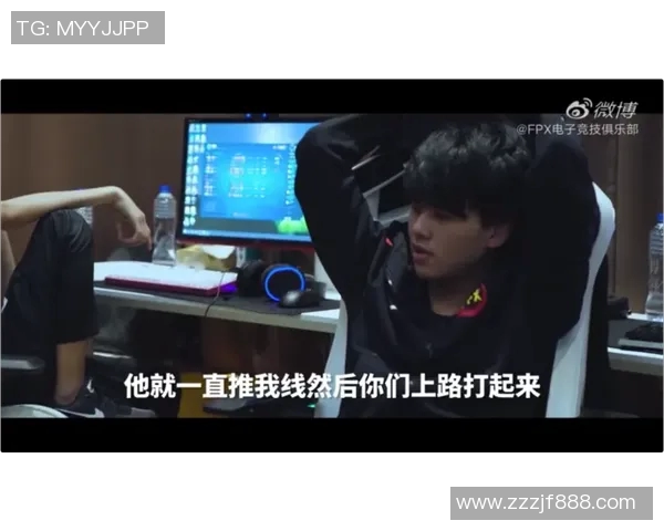 王者荣耀热议聚焦FPX战术争议背后的深层原因与影响分析