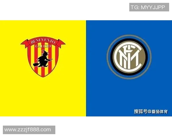 贝内文托主场迎战国米期待逆袭能否打破连败魔咒