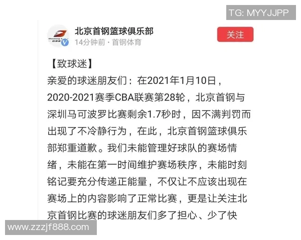 上海篮球队个人能力引发热议球迷观点各异的背后故事
